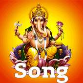 Ganpati song 2016