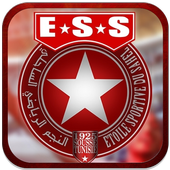 أغاني النجم الساحلي بدون نت أيقونة