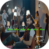 غلاي انت أيقونة