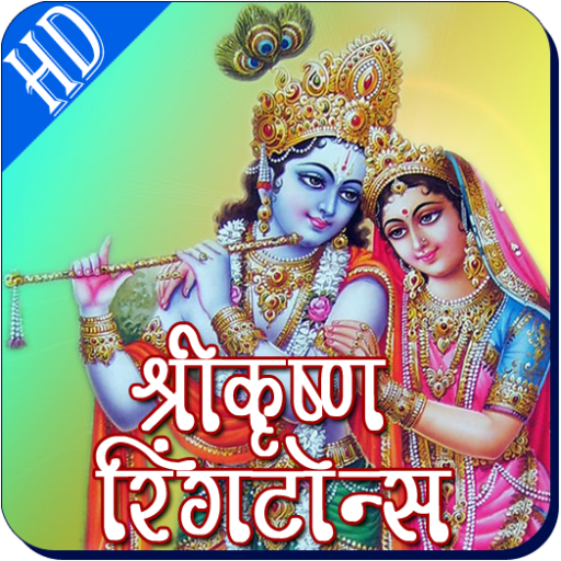 Krishna Ringtones HD icon