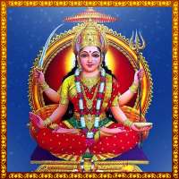 Lalitha Sahasra Namam on 9Apps