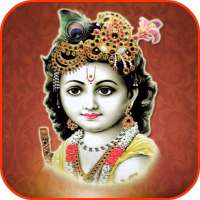 Krishna Ringtones