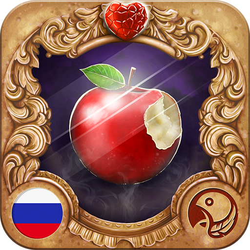 Белоснежка и ее сказочное приключение иконка