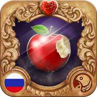 Белоснежка и ее сказочное приключение