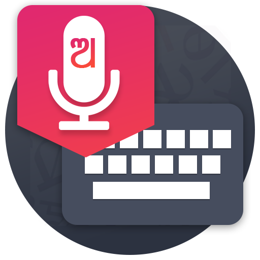 Odia Keyboard - Easy Odia Typing Keyboard icon