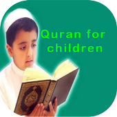 Quran karim by children icon