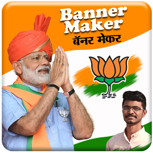 Bjp and Congress Banner Maker - [HD] Photo Frames icon