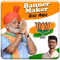 Bjp and Congress Banner Maker - [HD] Photo Frames on 9Apps