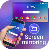 Screen Mirroring icon
