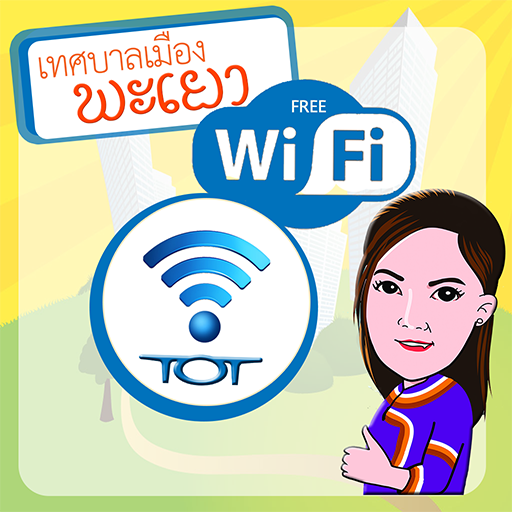 Phayao Free WiFi icon