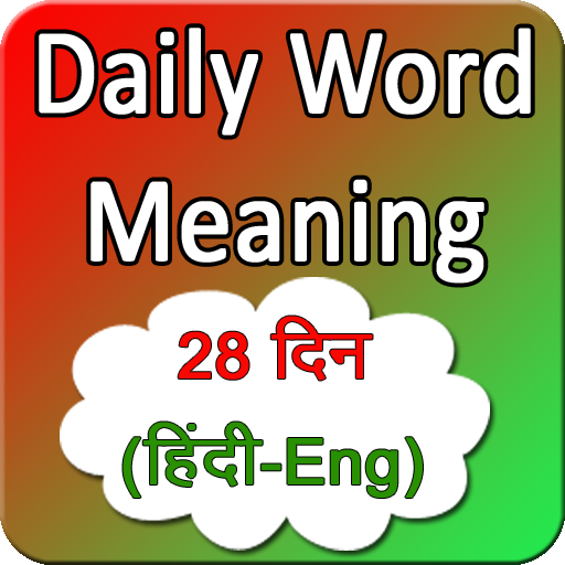 Daily word meaning 28 days icon