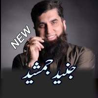 Junaid Jamshaid Naat on 9Apps