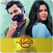 Chitralahari Movie Songs icon