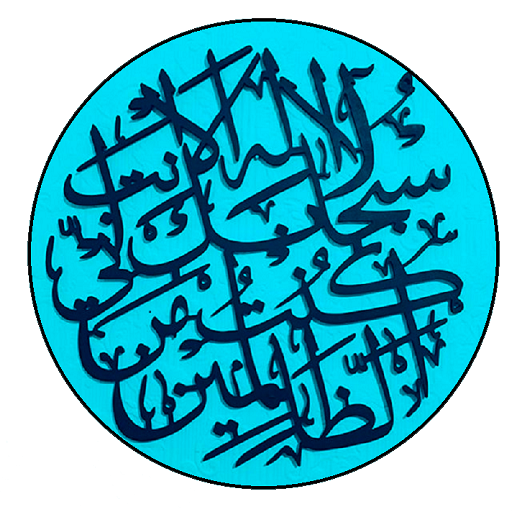 Aayat e Kareema - Ayat-e-Karima Online Counter icon