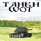 Танки WoT иконка