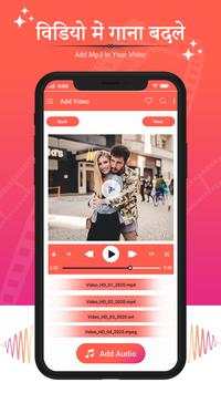 Video Me gana Badle screenshot 2