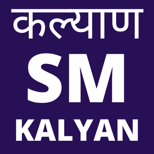 Kalyan satta matka SM Vip App icon