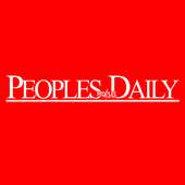 Peoples Daily Nigeria