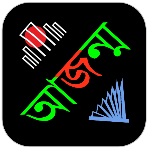Ajonmo আজন্ম bangla keyboard icon