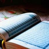 Surah An-Nas With English Translate иконка