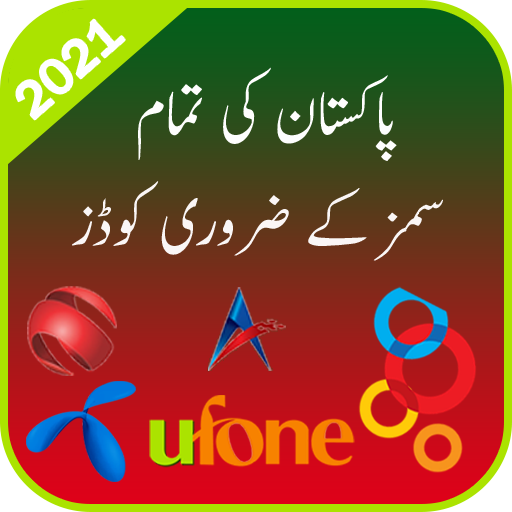 All Sim Important Codes of Pakisran 2021 icon