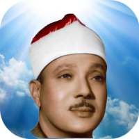 ترتیل کل قرآن با صدای استاد عبدالباسط on 9Apps