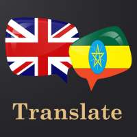 English Amharic translator on 9Apps