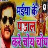 Bhojpuri bhakti songs 2018