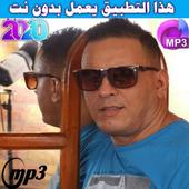 الشاب رشيد icon