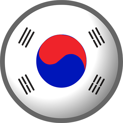 Korean Guru (කොරියානු භාෂාව ඉගෙනගමු) иконка