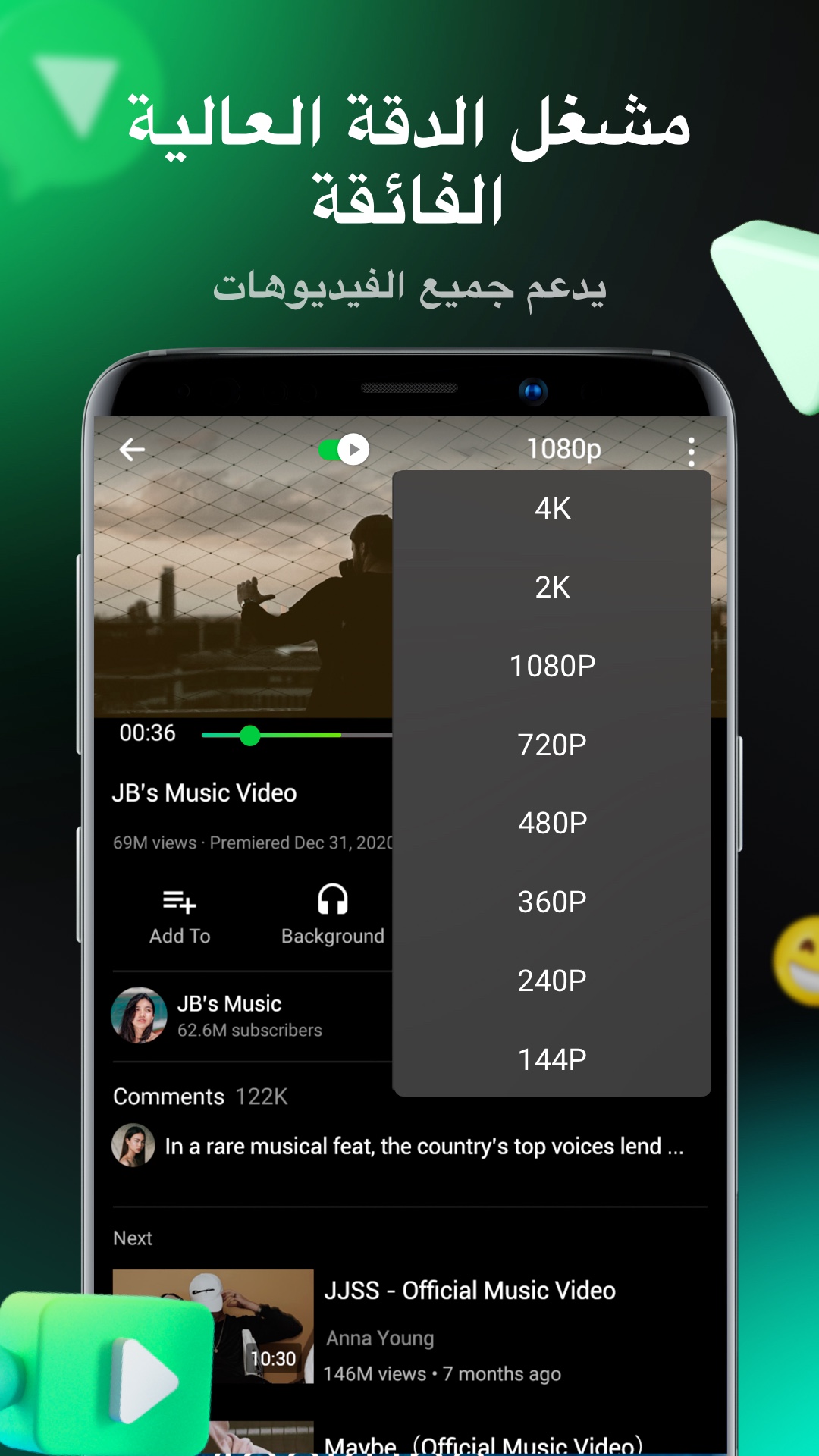 Pure Tuber - Block Ads for Video, Free Premium 4 تصوير الشاشة