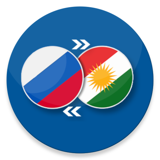 فەرهەنگی ناودار icon