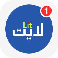 دردشة ايمو لايت حول العالم - 2021 imo lite