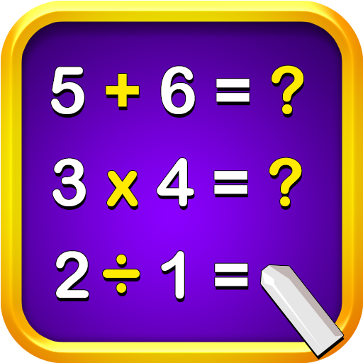 Math Games - Math Games, Math App, Add, Multiply आइकन