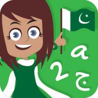 Taleemabad: Primary Grades Learning at Home