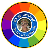 Troll King Malayalam icon