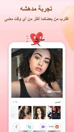 لامور 3 تصوير الشاشة