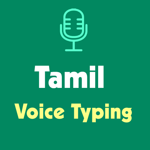 Tamil Voice Typing Tamil Speech To Text icon