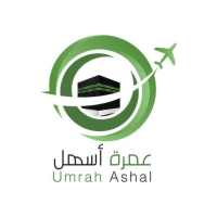 Umrah Ashal | عمرة أسهل