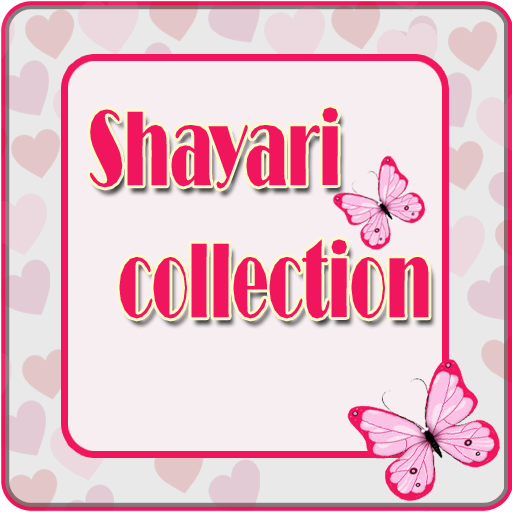 Shayri Sms Collection - Love Friends Dil Shayri icon