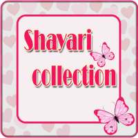 Shayri Sms Collection - Love Friends Dil Shayri