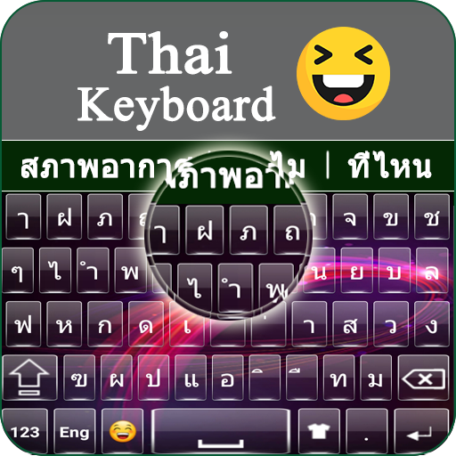 Thai Keyboard icon