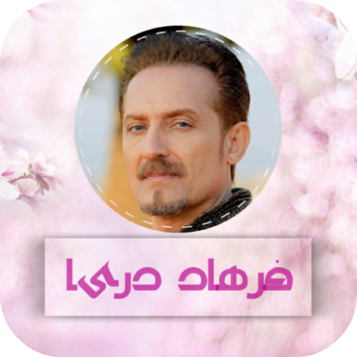 Farhad Darya Songs icon
