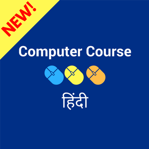 Computer Course in hindi icon