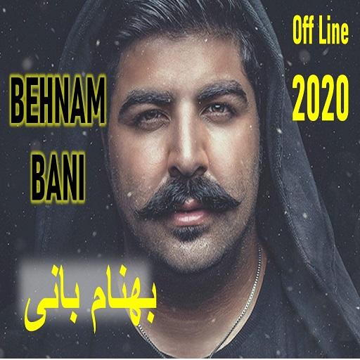 بهنام بانی-اهنگها-2020-Off line icon