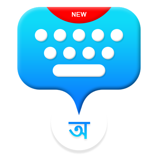 Bengali Voice Typing Keyboard - Speech To Text icon