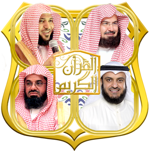 AlQuran-Murottal 30 Juz icon