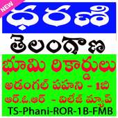Telangana Land Records 1B ROR FMB Pahani Darani