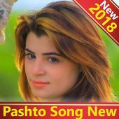 Pashto Song New 🎬 icon