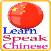 Learn Speak Chinese icon
